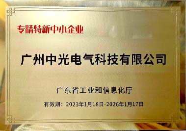 榮譽證書
