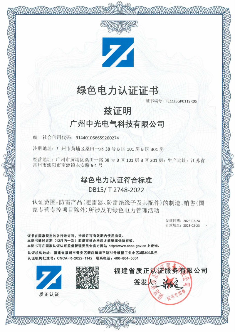 資質(zhì)證書