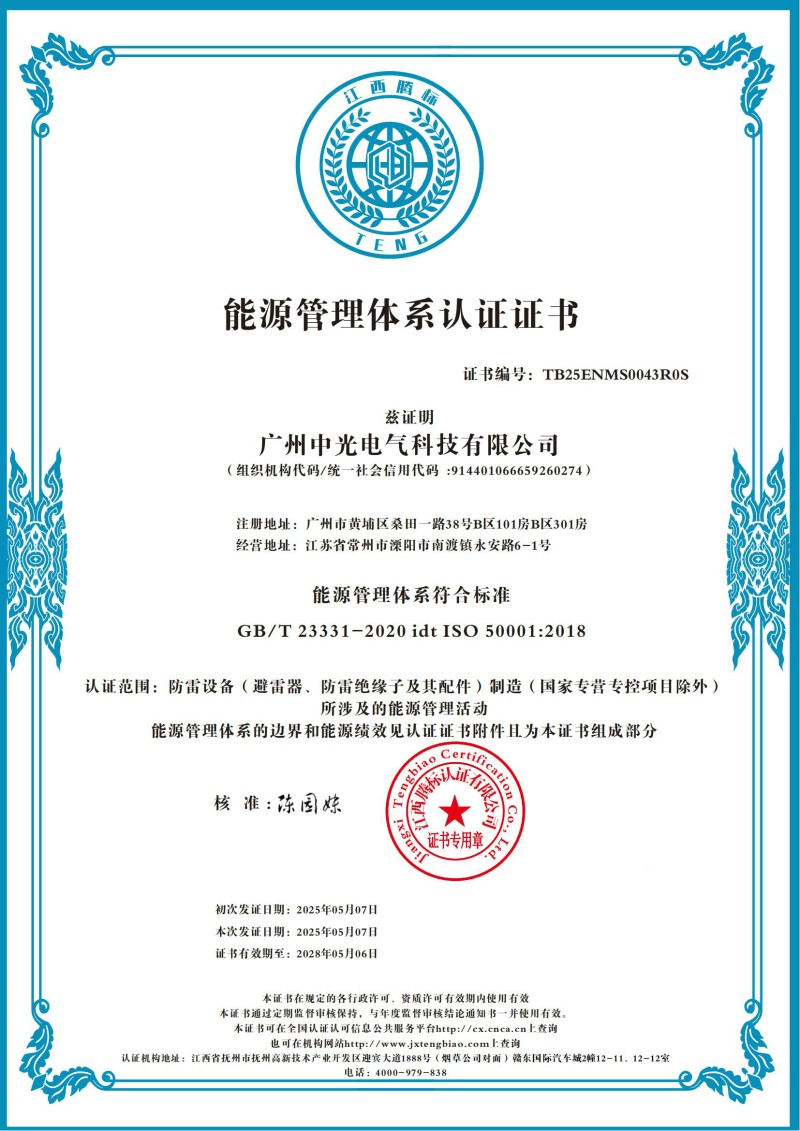 資質(zhì)證書