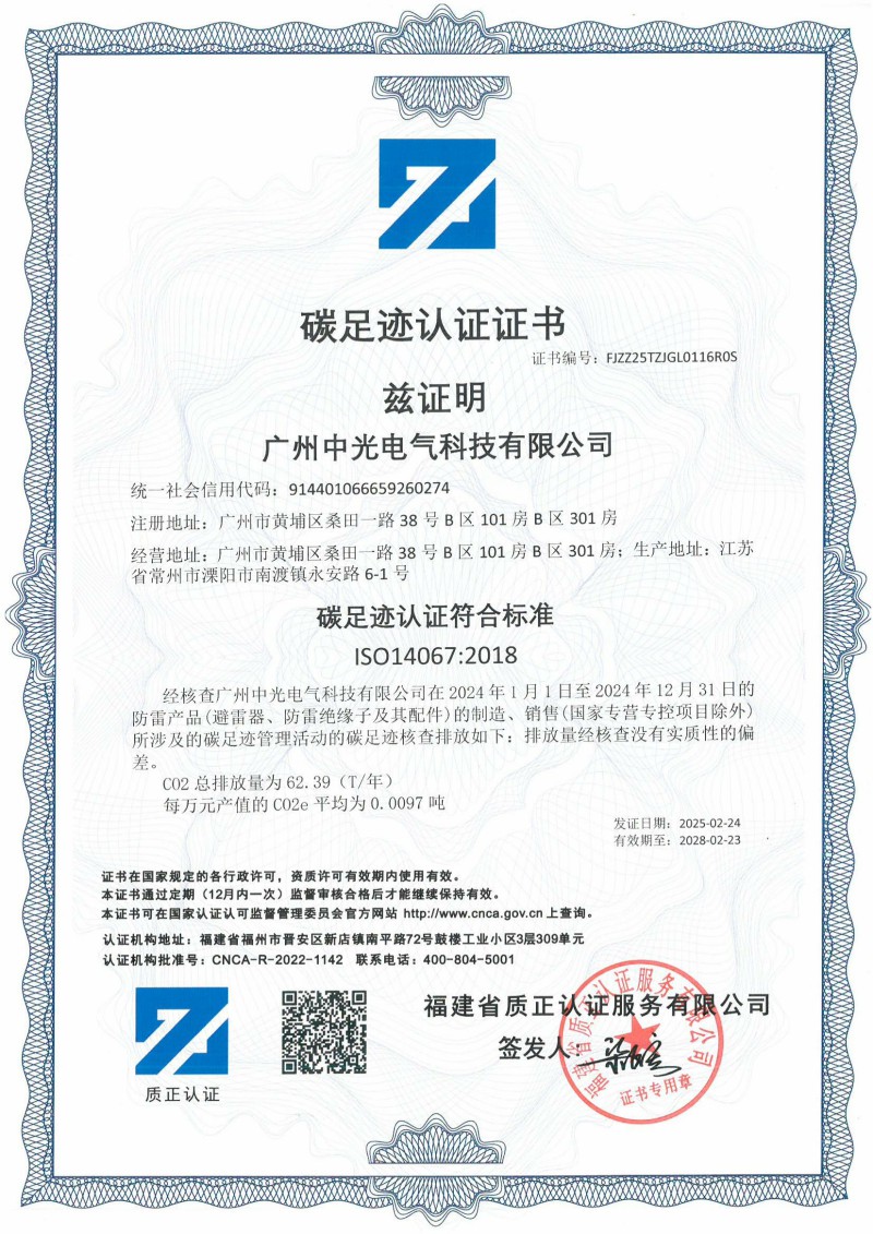 資質(zhì)證書